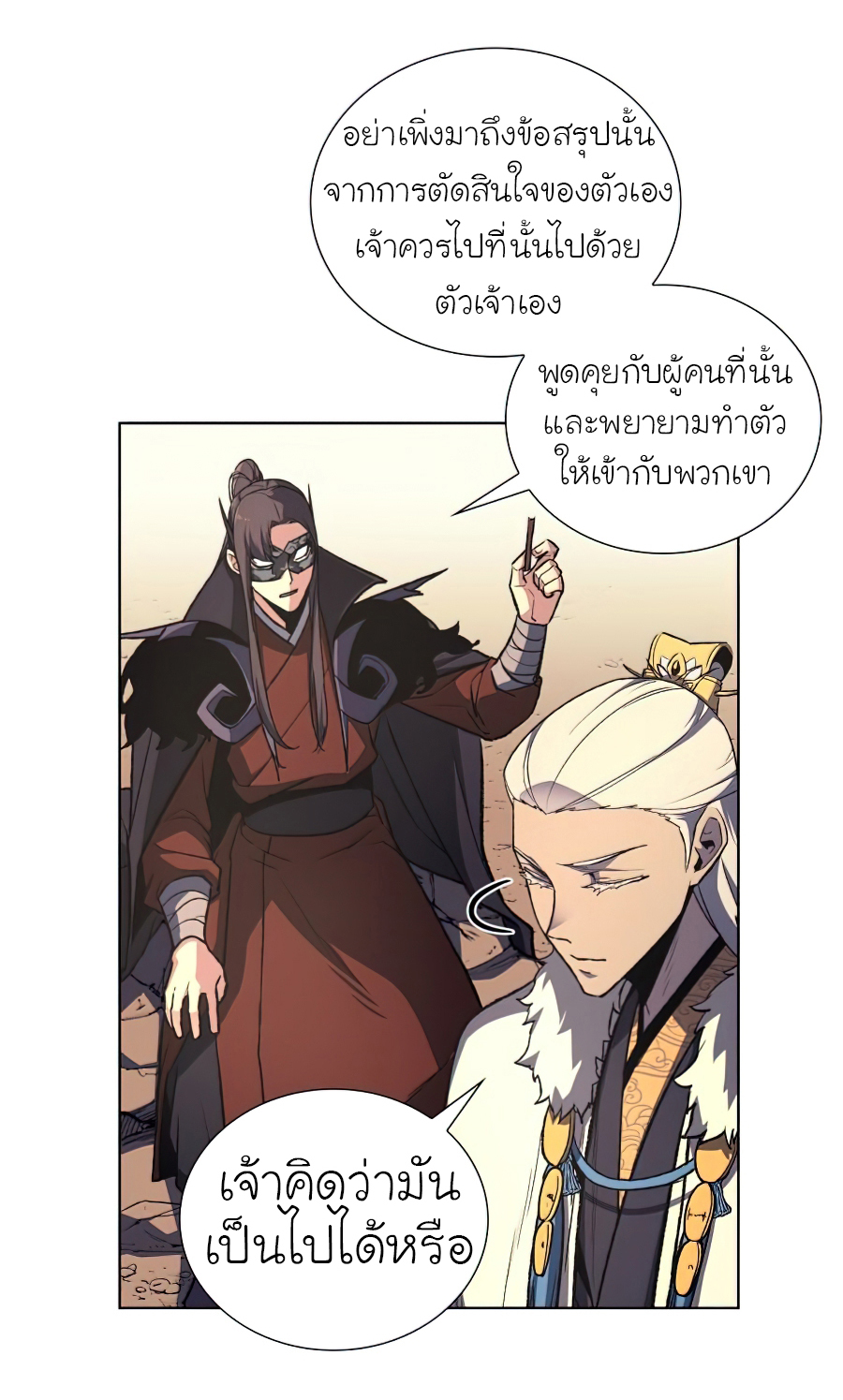 หน้า 52