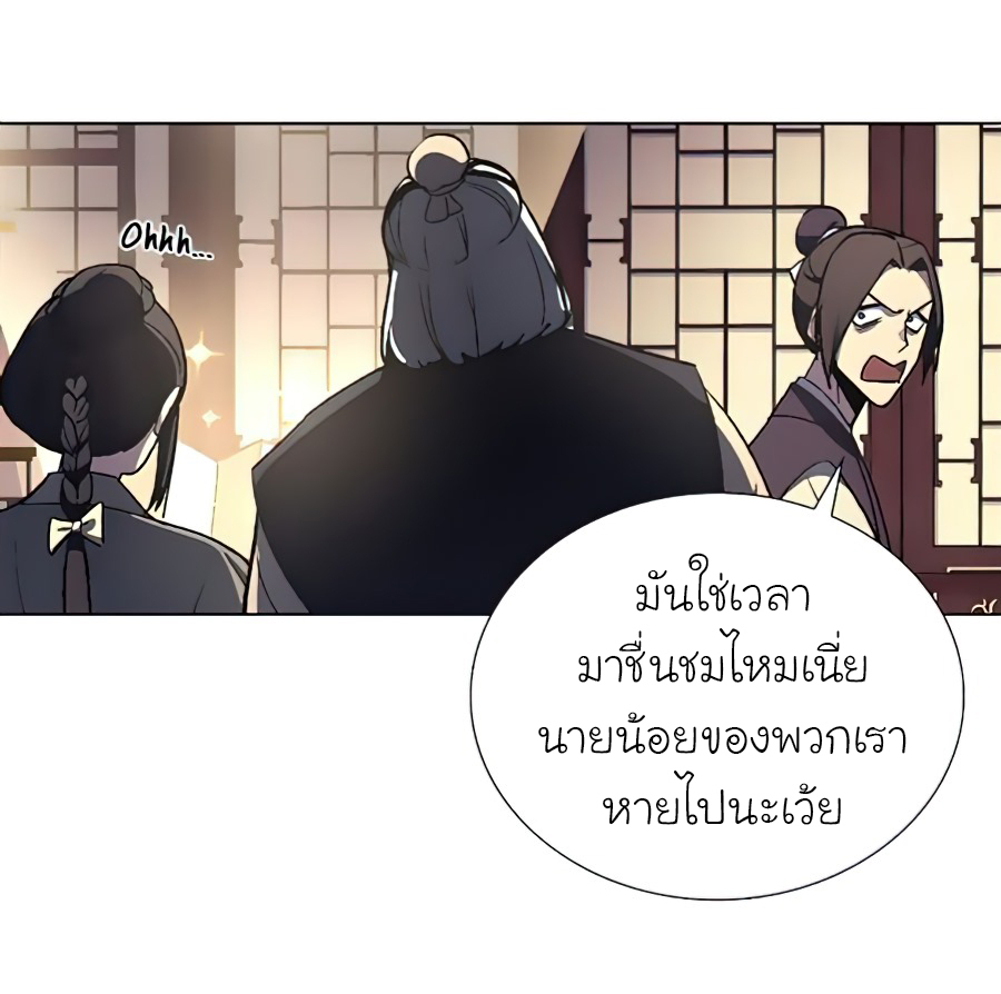 หน้า 70