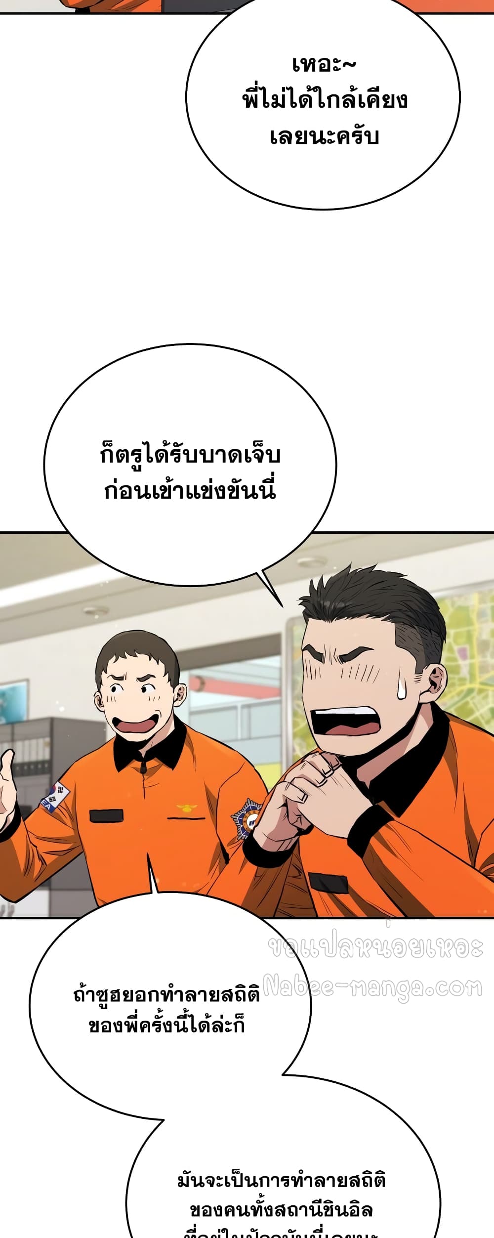 หน้า 45