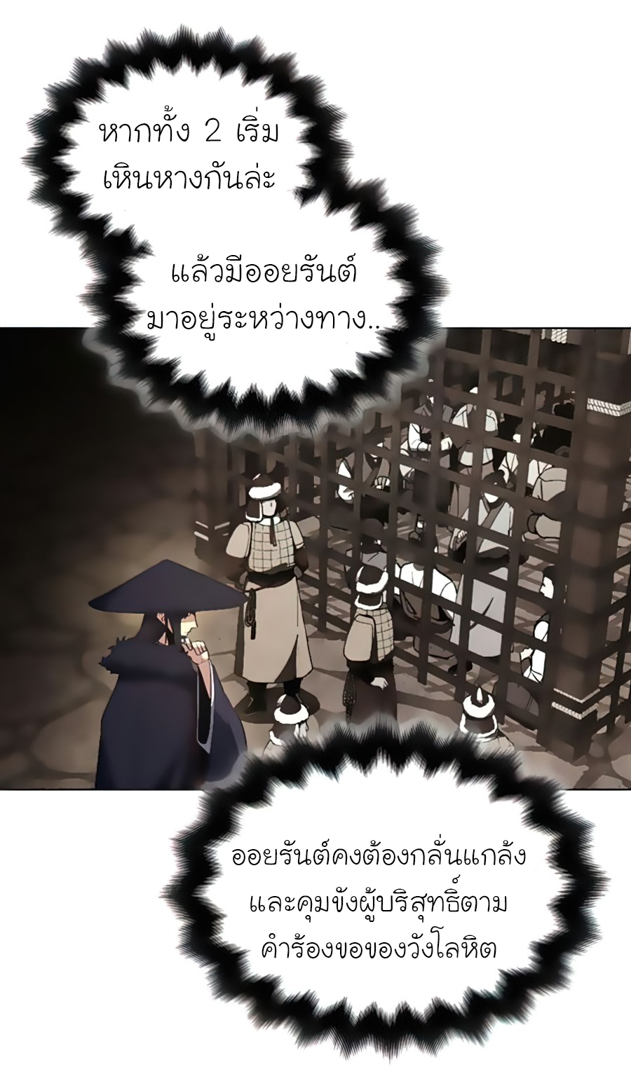 หน้า 52