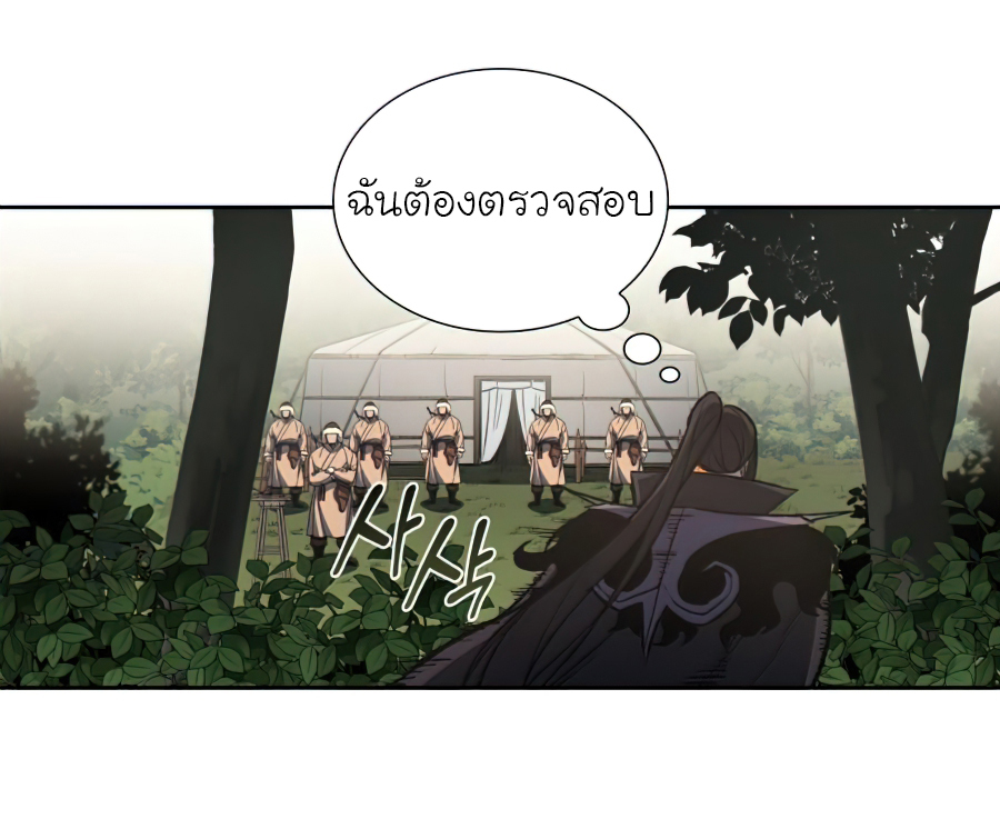 หน้า 78