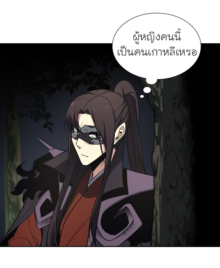 หน้า 83