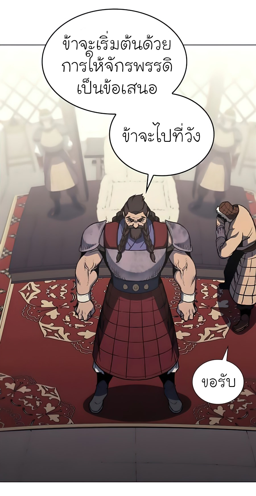 หน้า 71