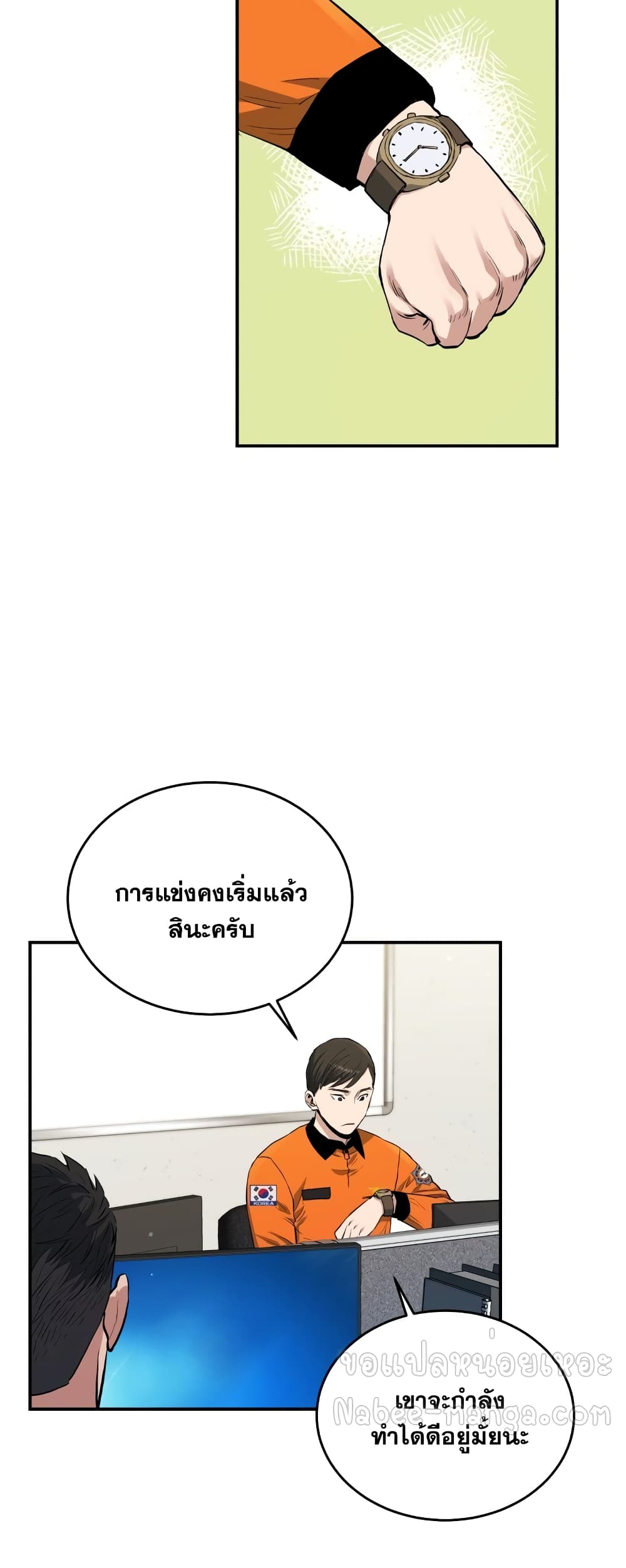 หน้า 40