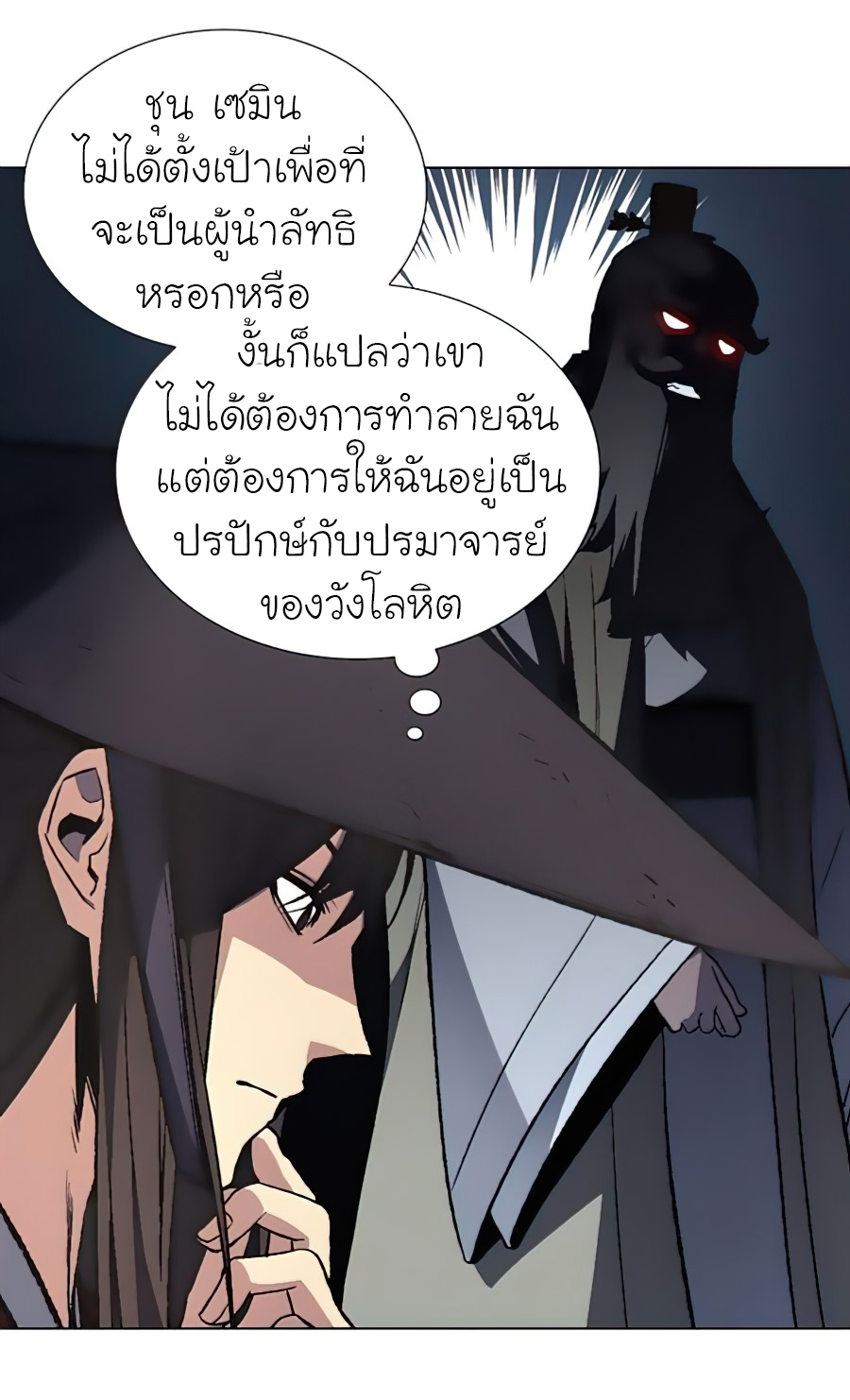 หน้า 51