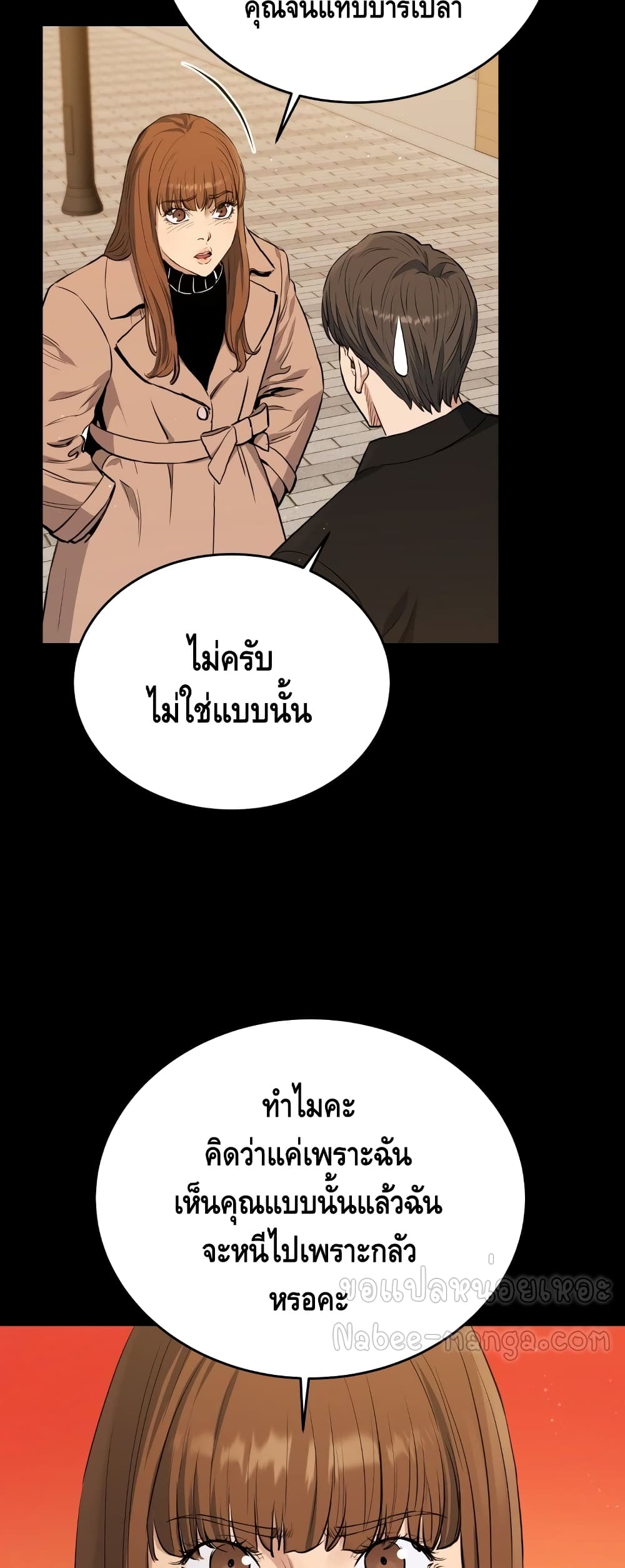 หน้า 39