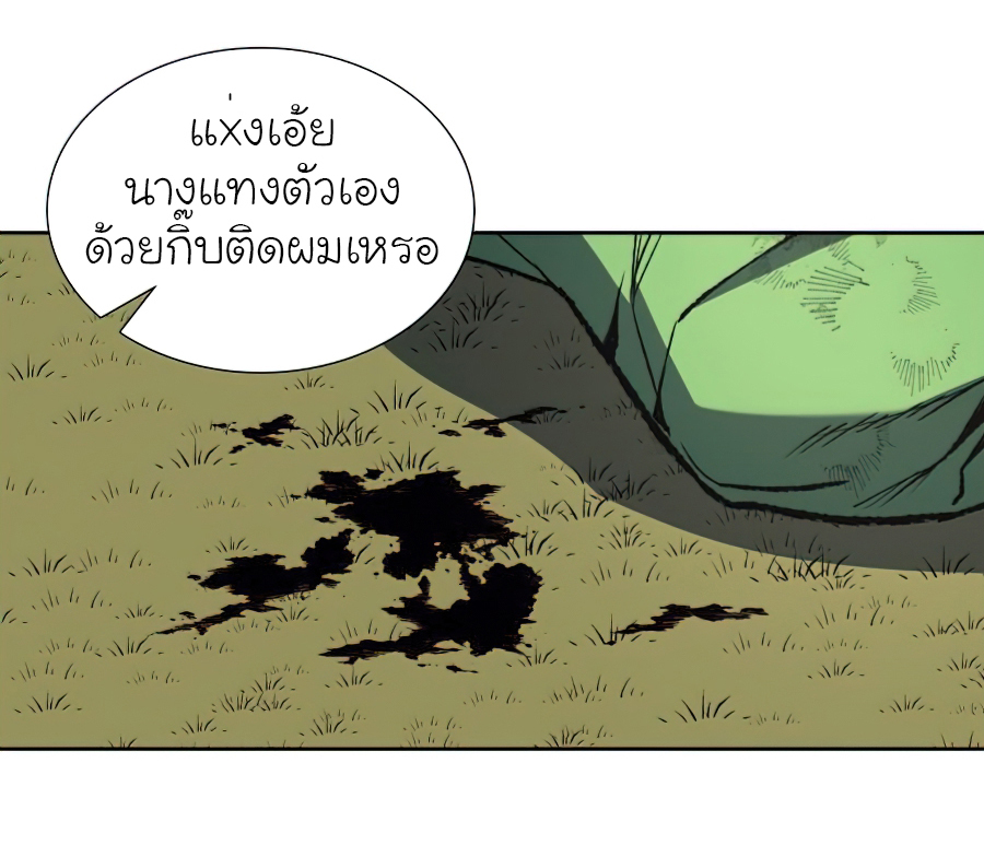 หน้า 88
