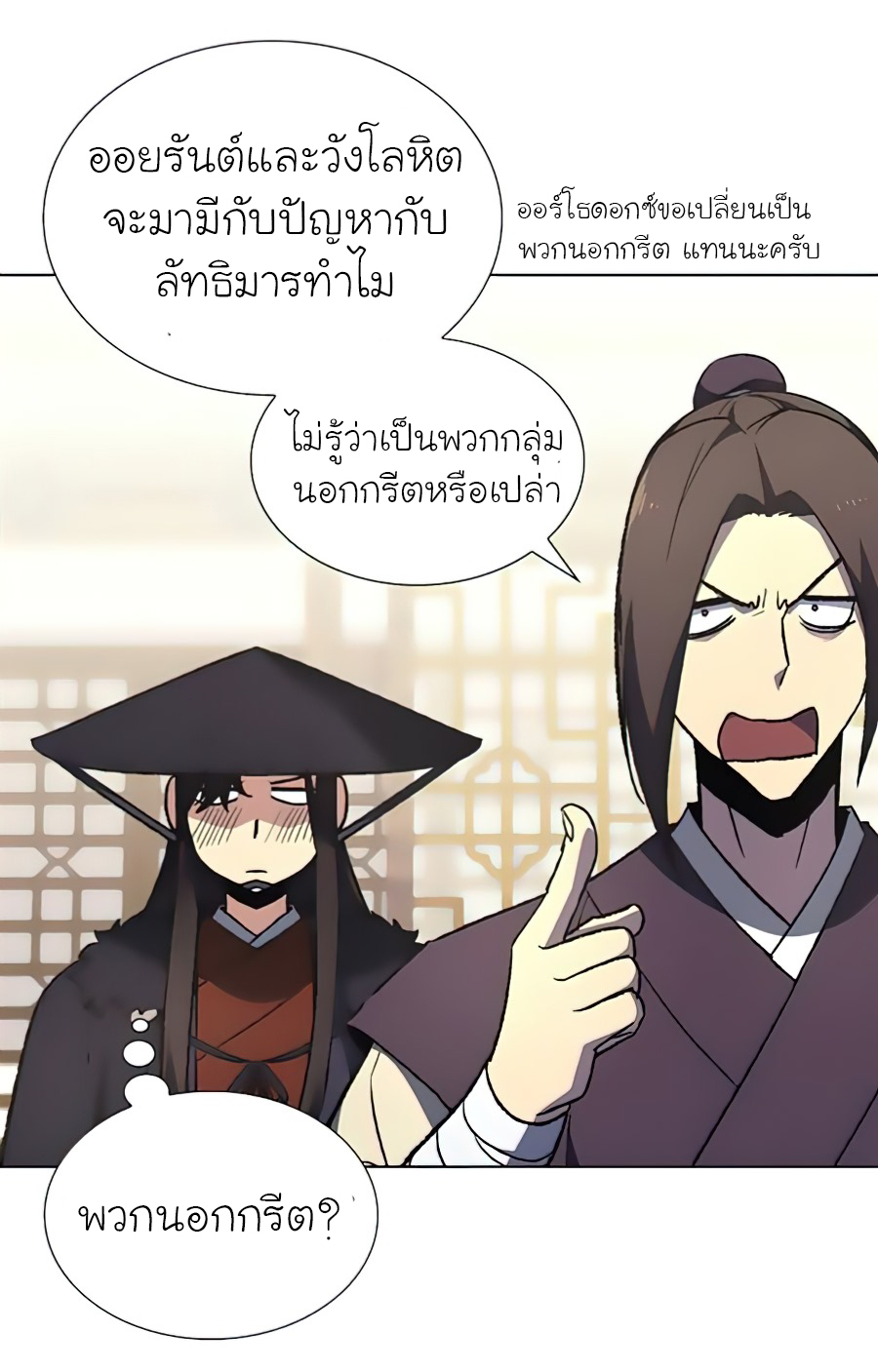หน้า 49