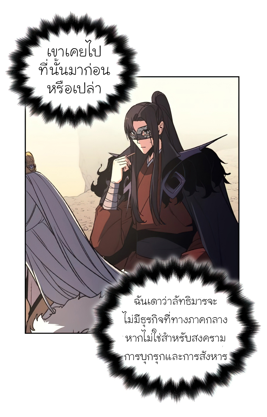 หน้า 39