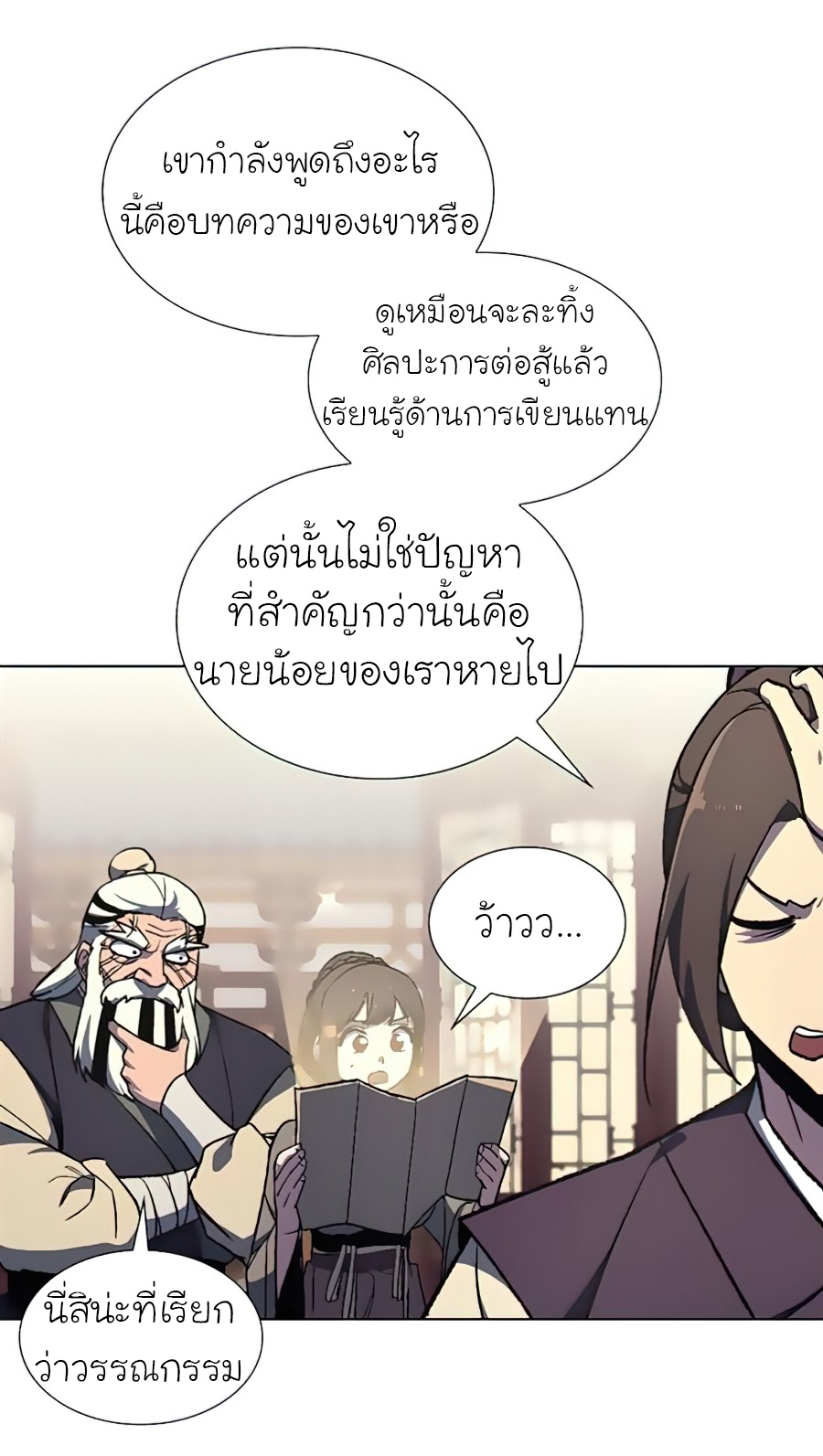 หน้า 69