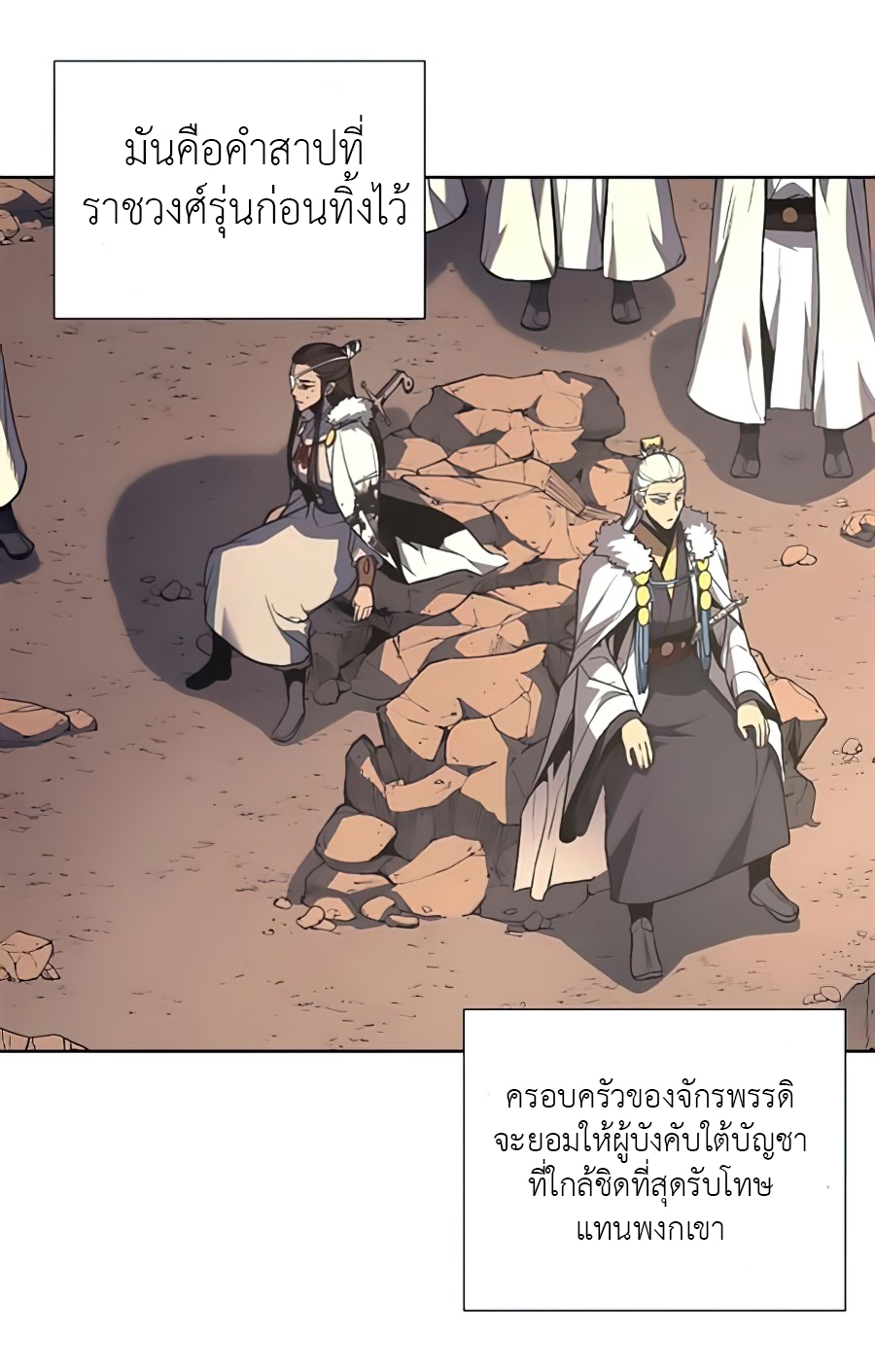 หน้า 77