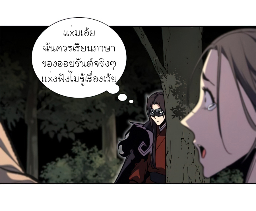 หน้า 82