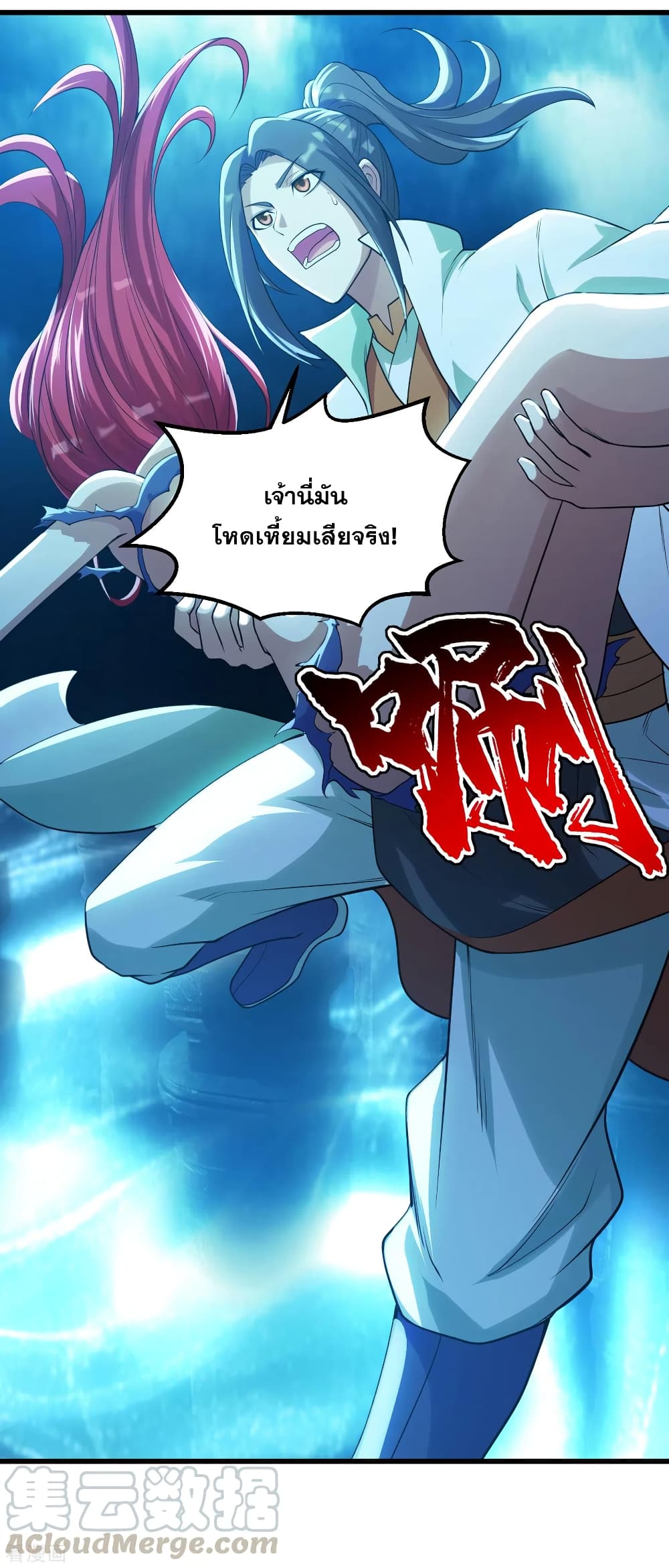 หน้า 29