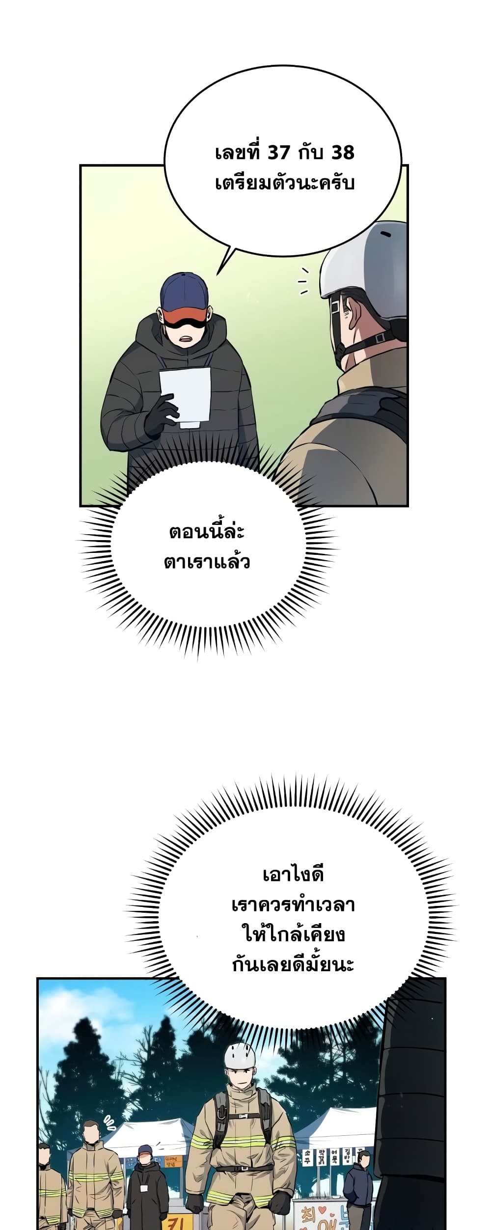 หน้า 34