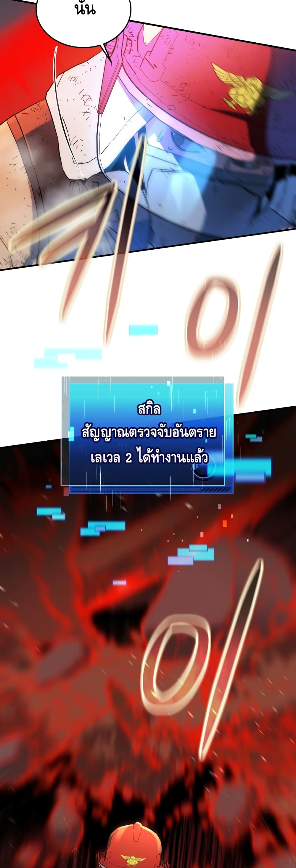 หน้า 39