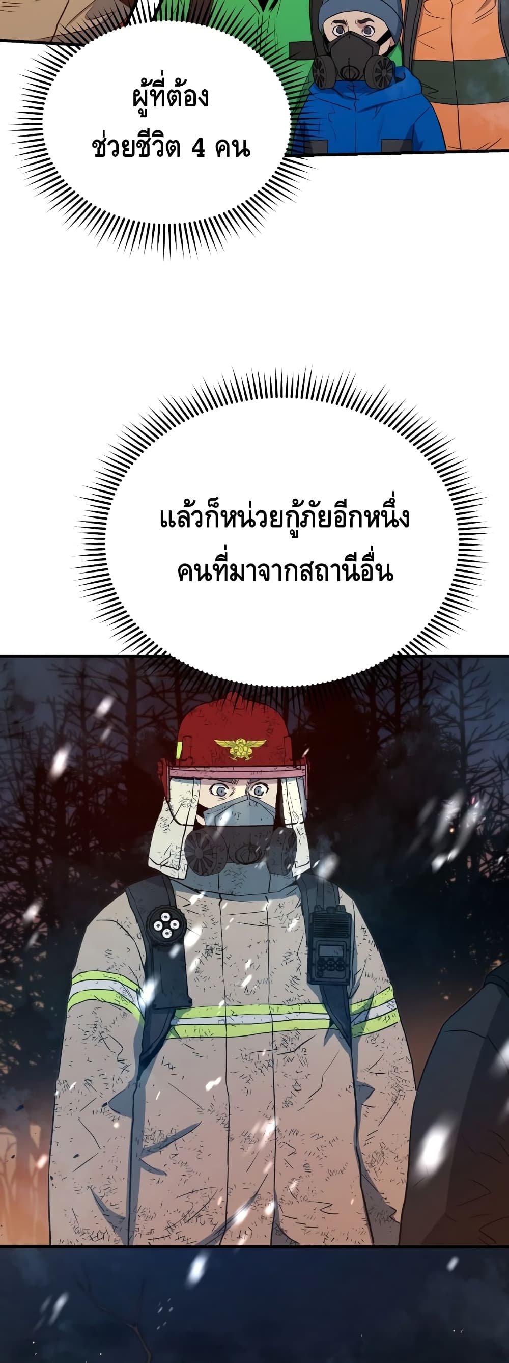 หน้า 37