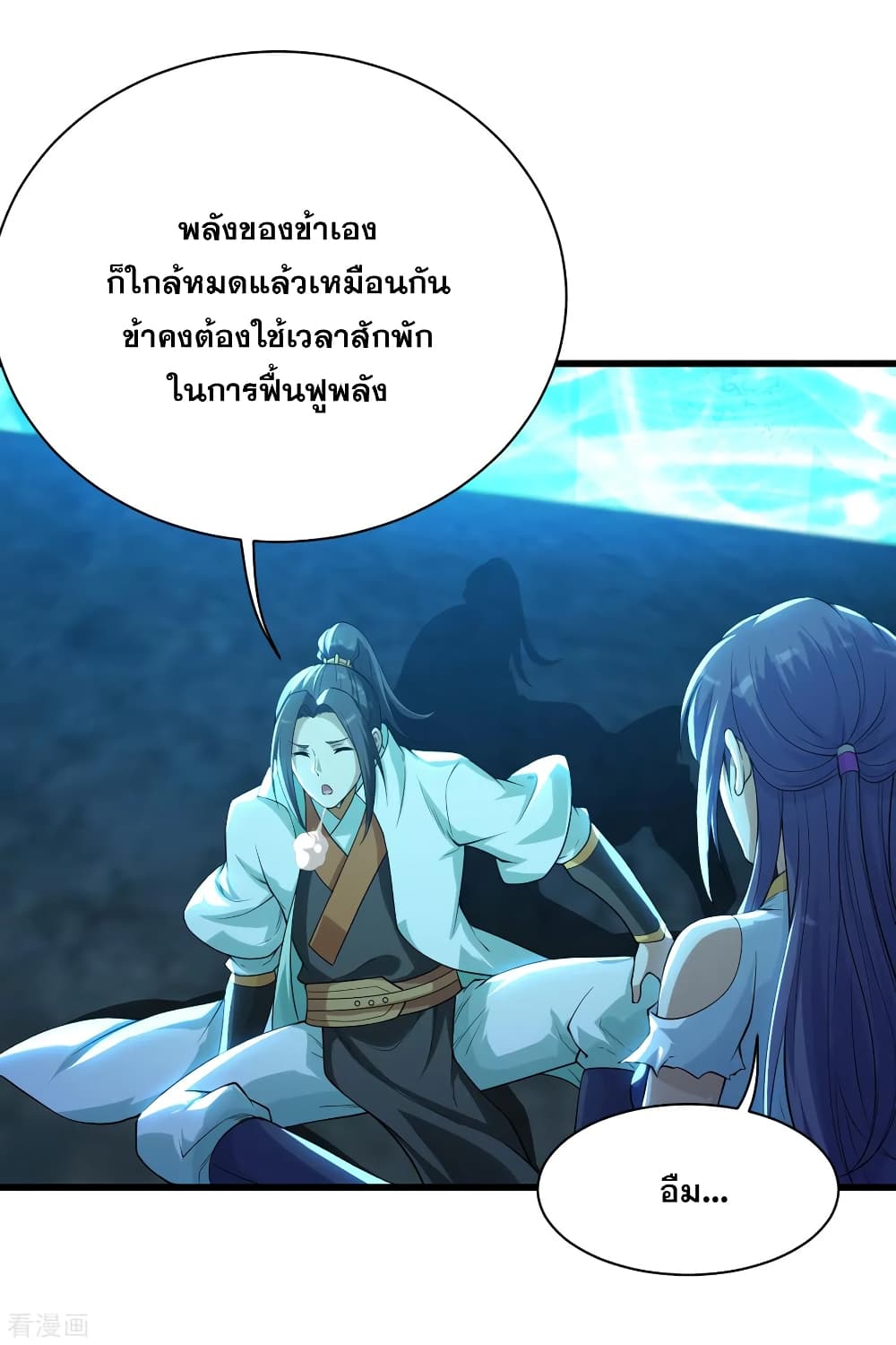 หน้า 20