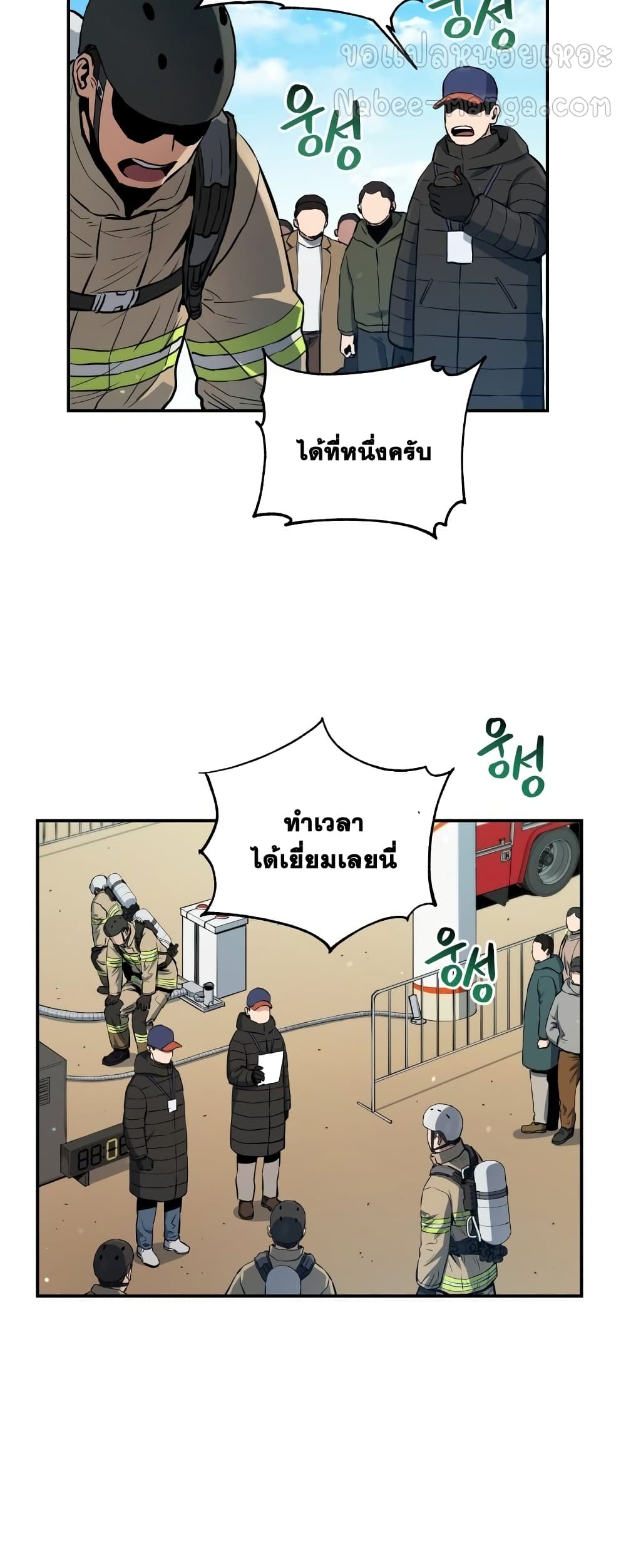 หน้า 33