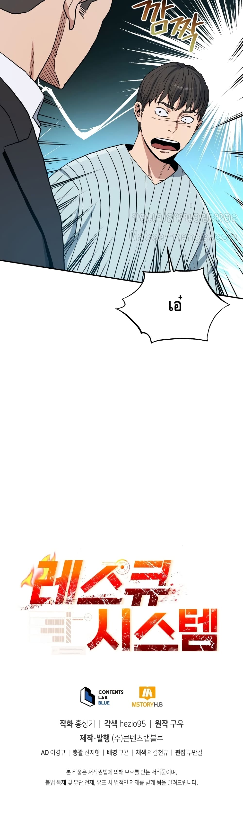 หน้า 61