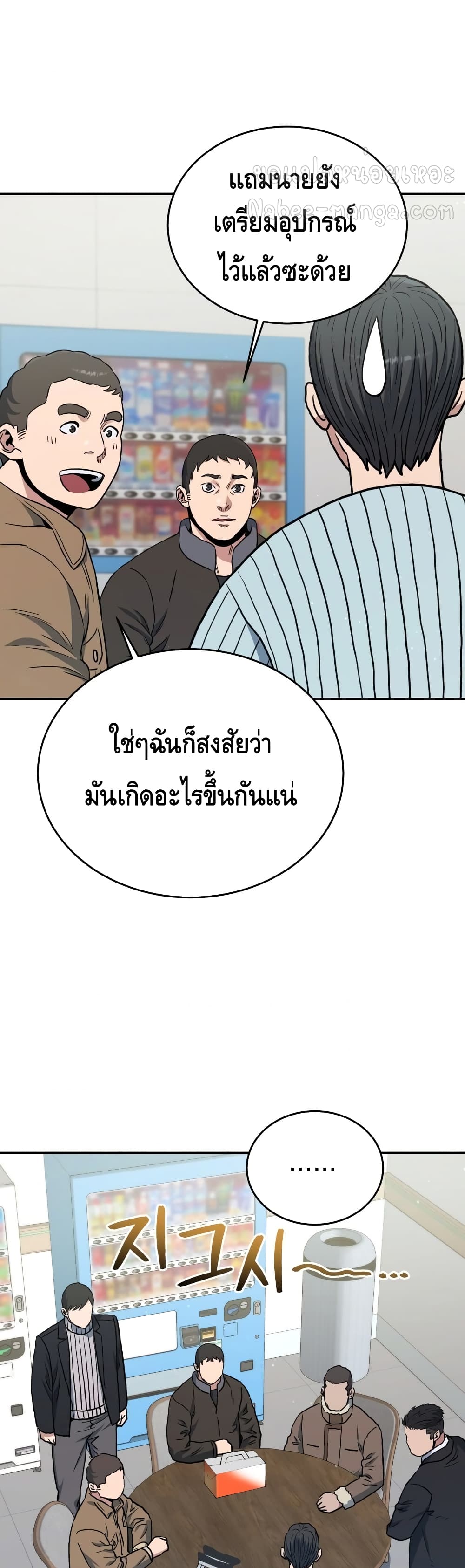 หน้า 47