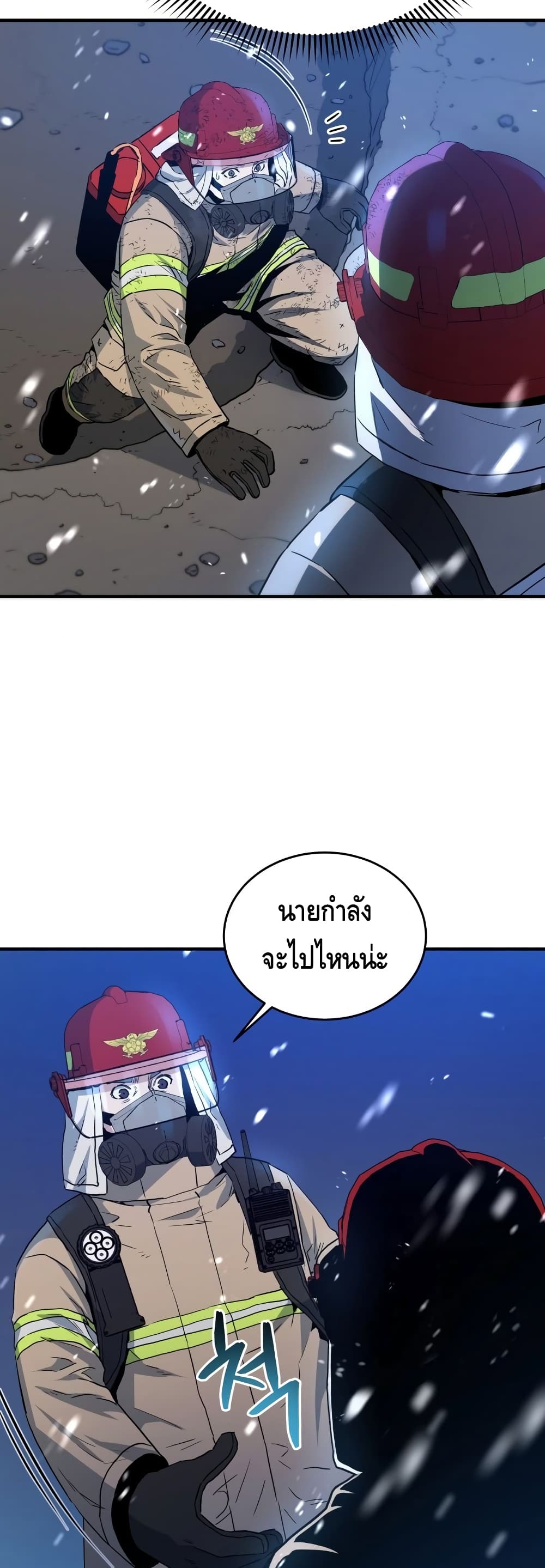 หน้า 33