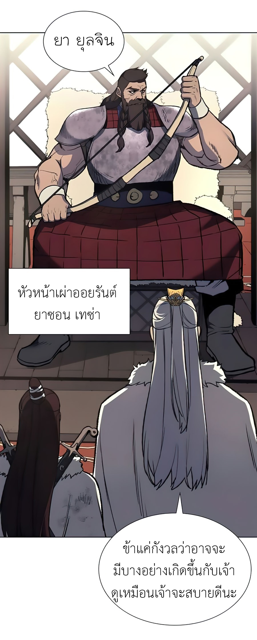 หน้า 34