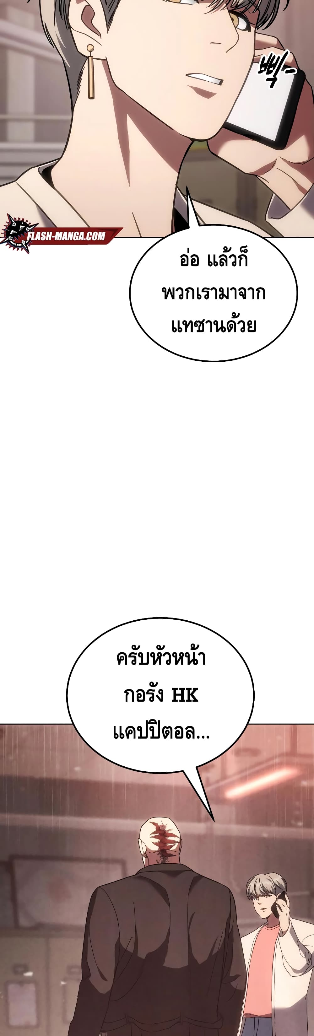 หน้า 91