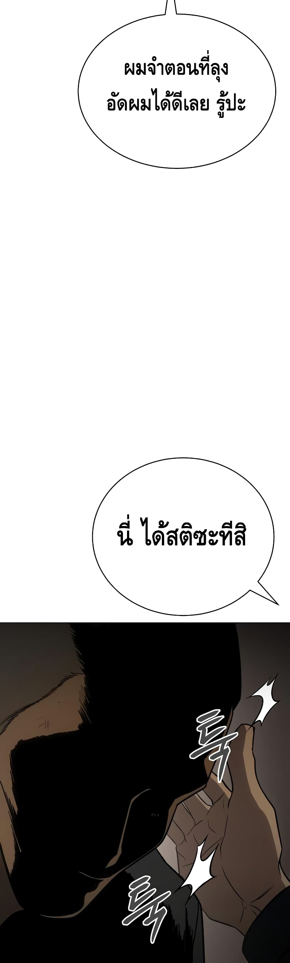 หน้า 84
