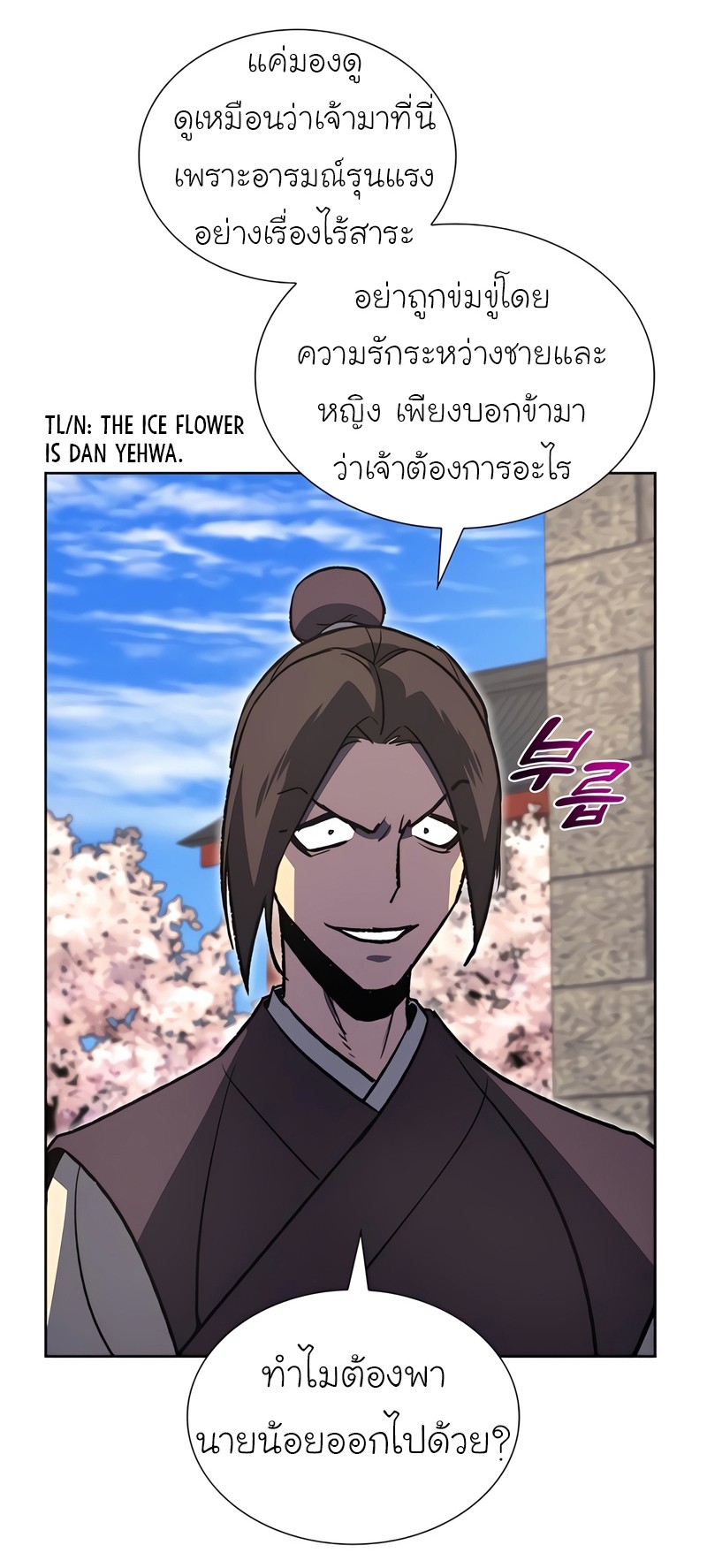หน้า 63
