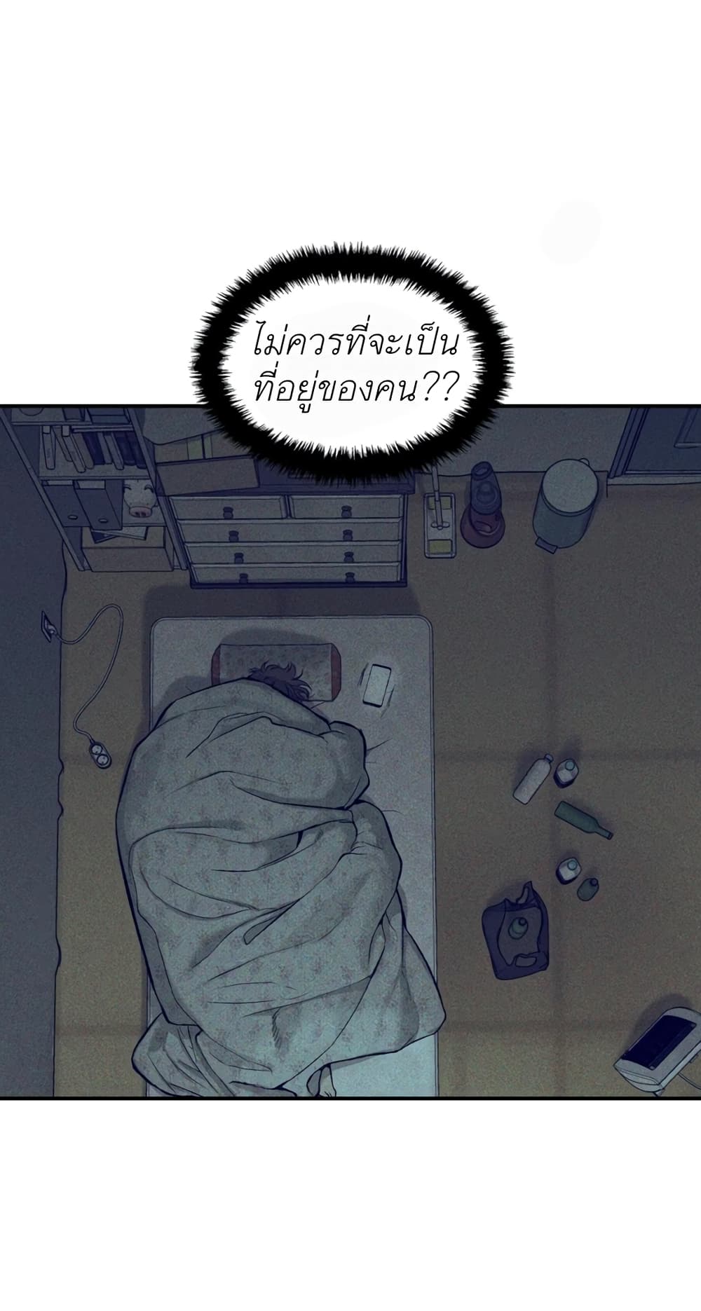 หน้า 45