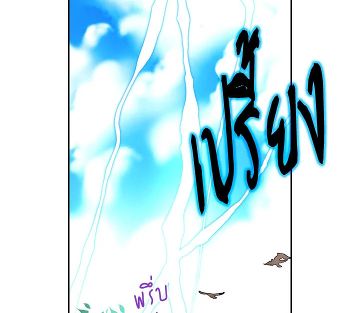 หน้า 124
