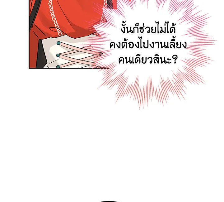 หน้า 116