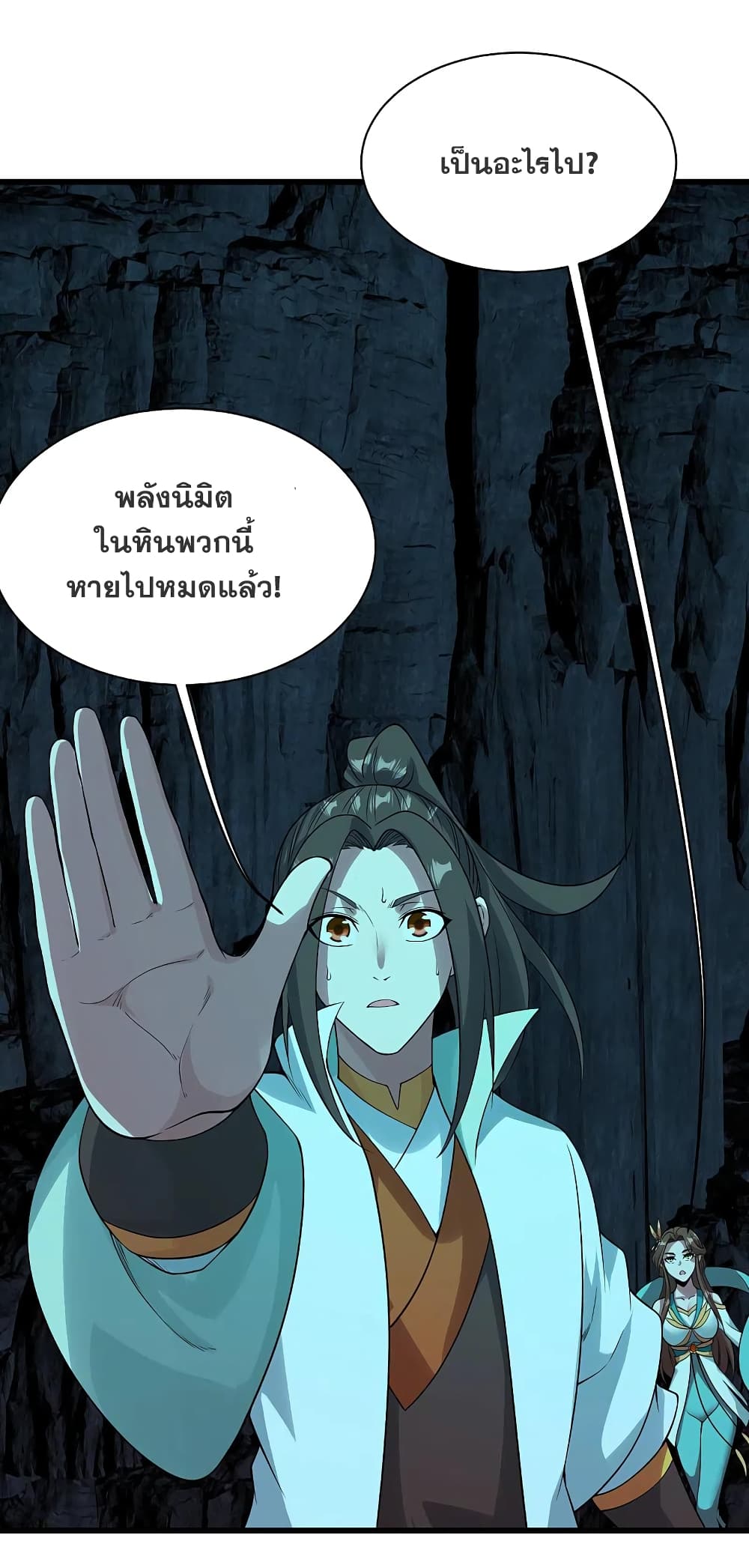 หน้า 26