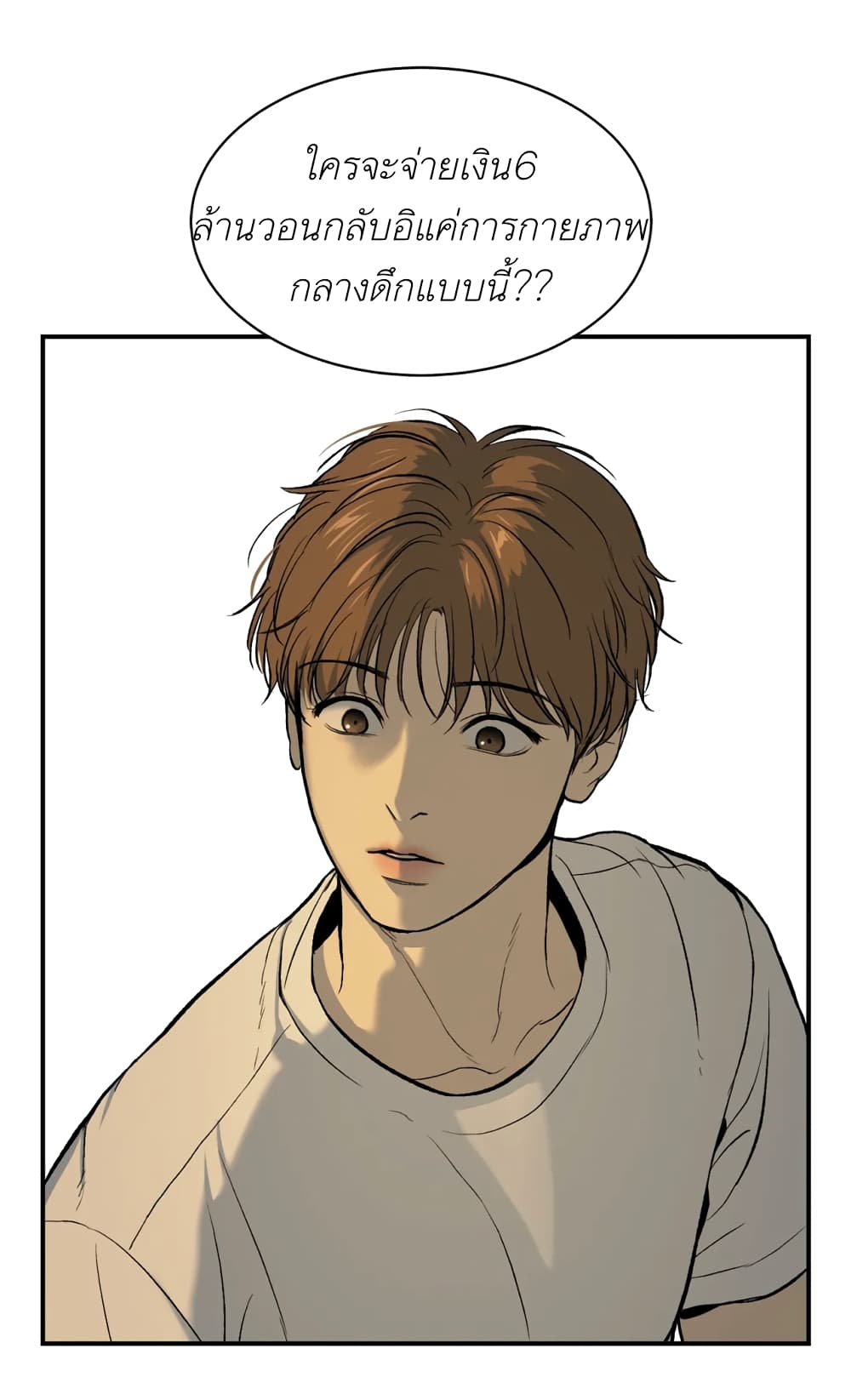 หน้า 70