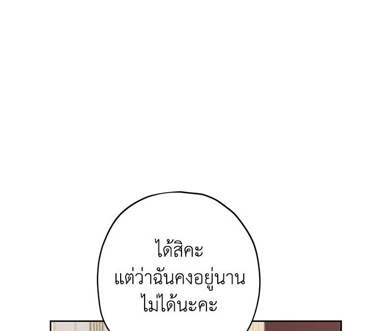 หน้า 108