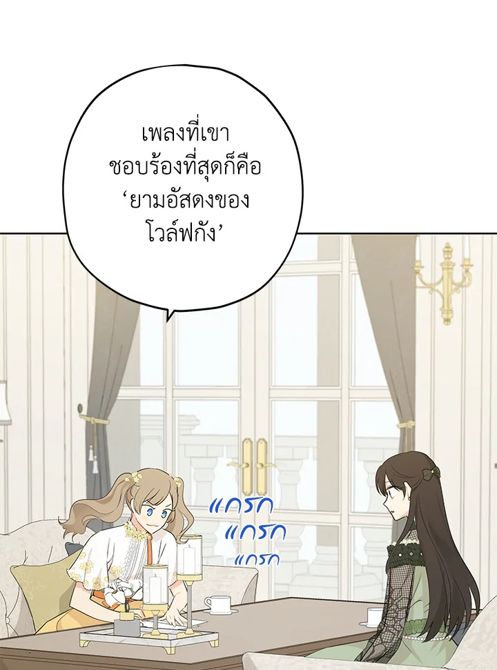 หน้า 56