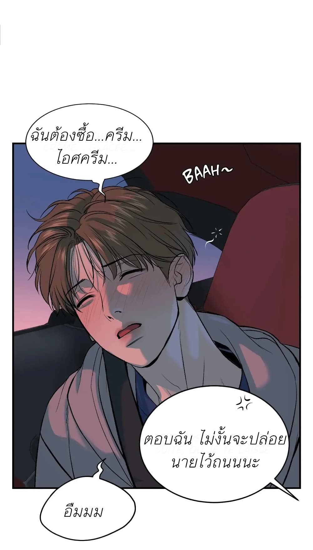 หน้า 77
