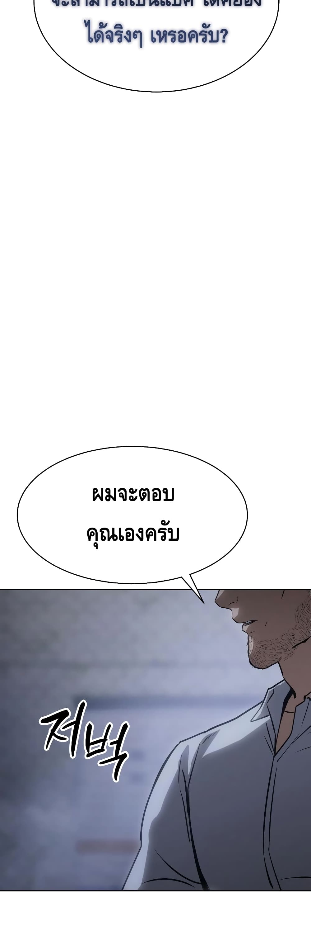 หน้า 89