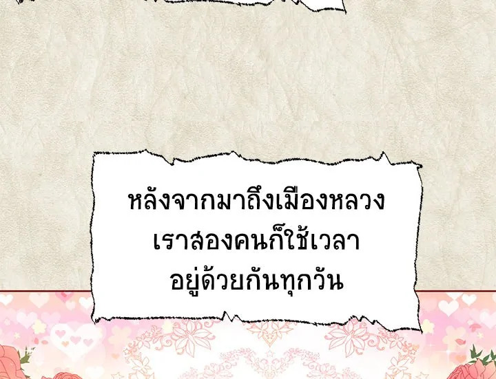 หน้า 127