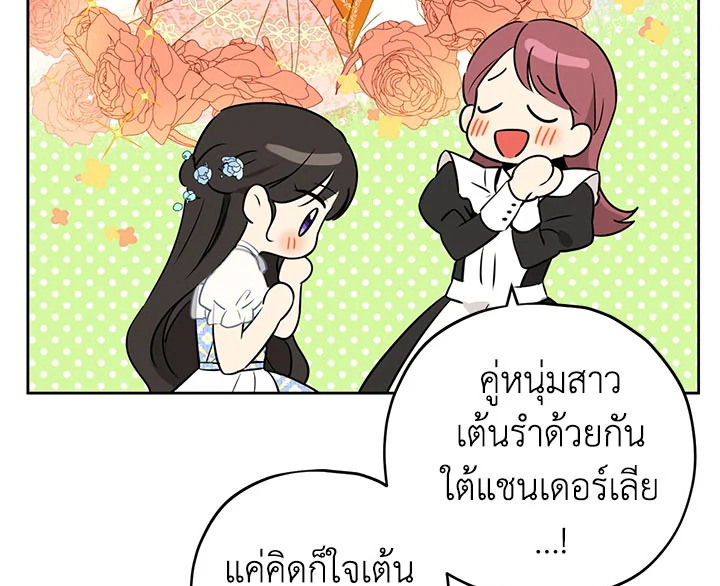 หน้า 97