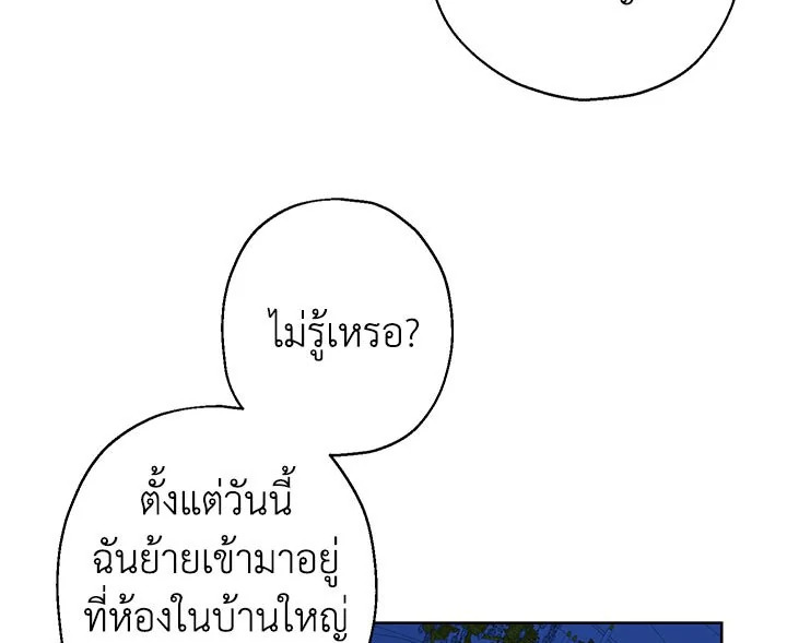 หน้า 113