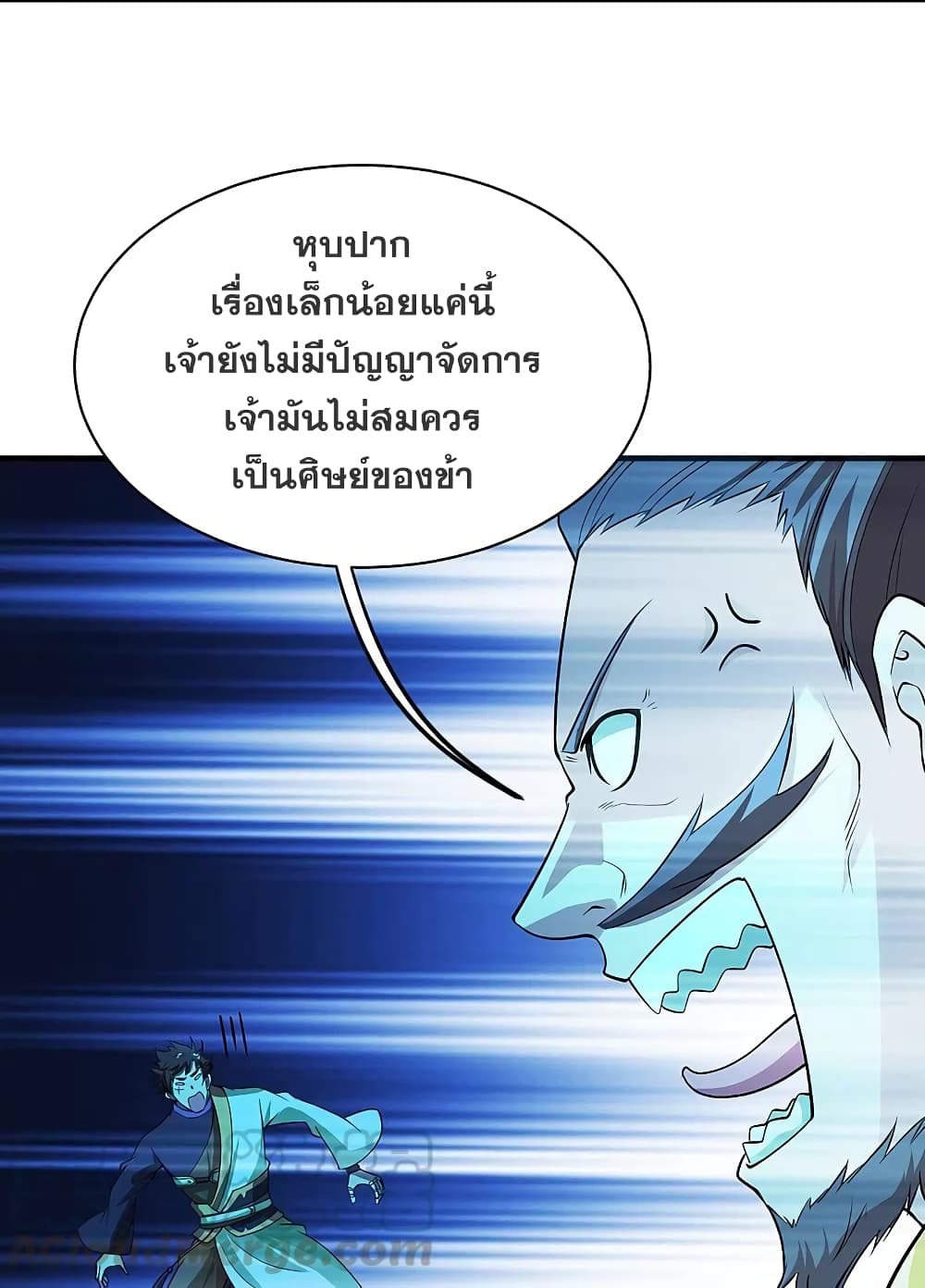 หน้า 25