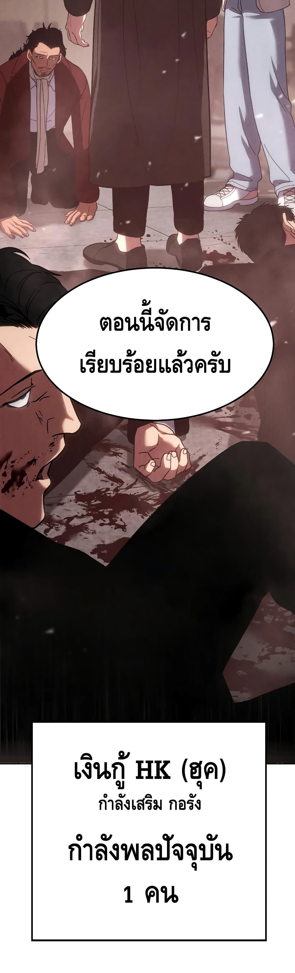 หน้า 92
