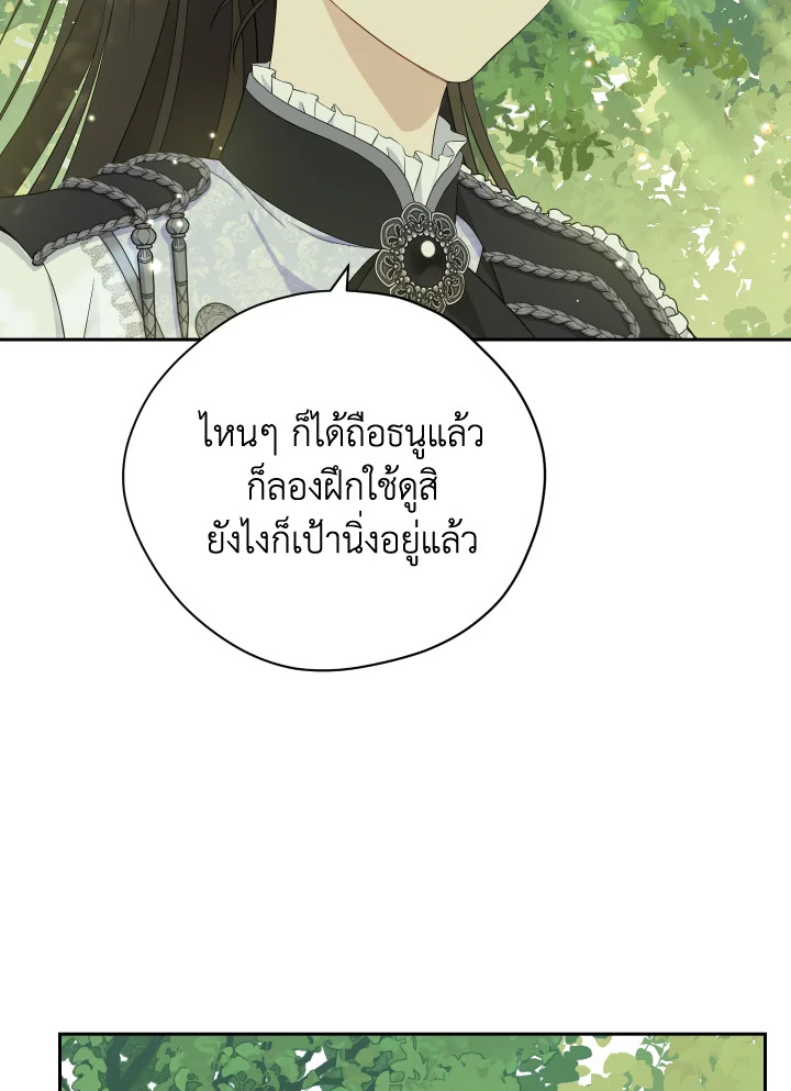 หน้า 79