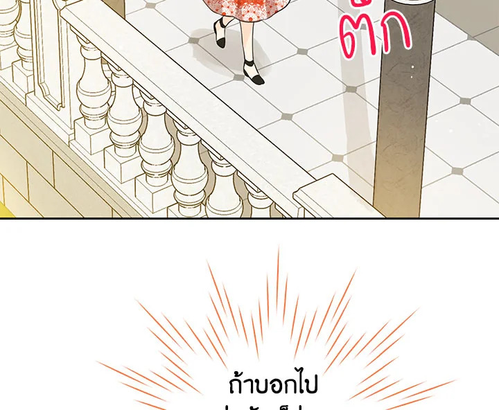 หน้า 100