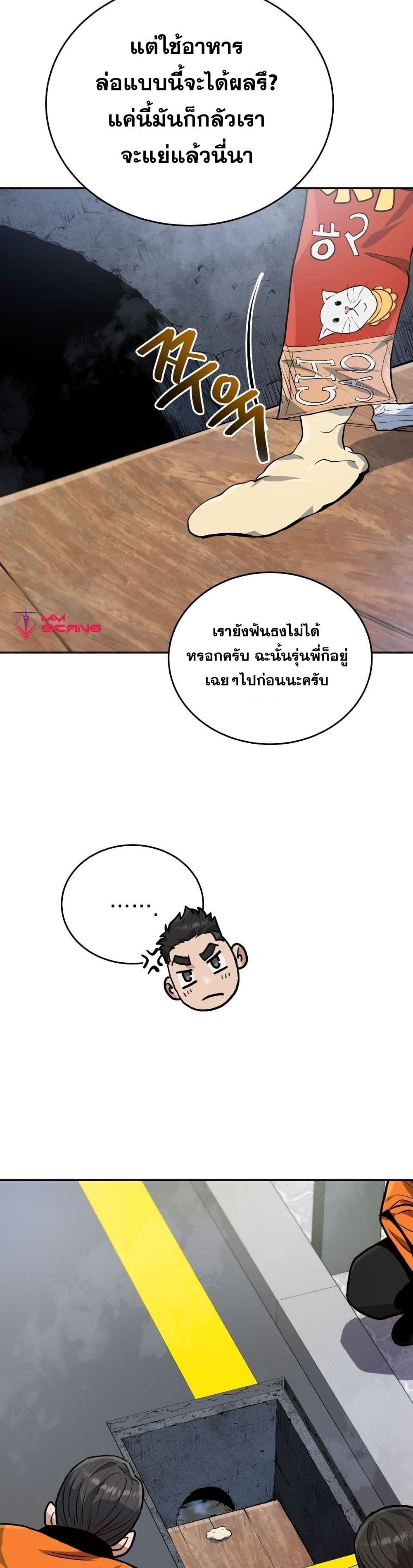 หน้า 26
