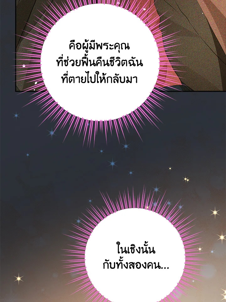 หน้า 91