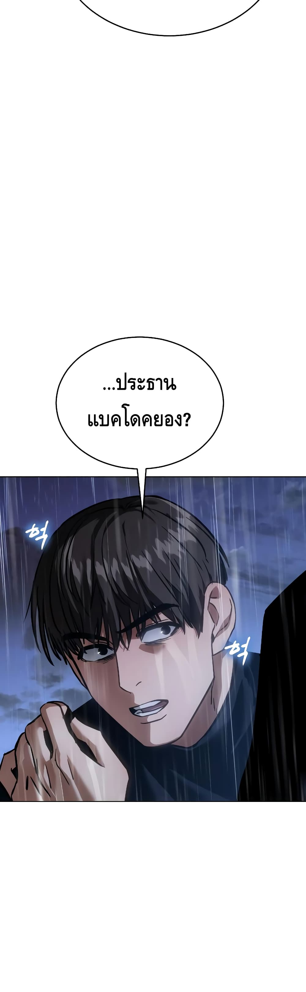 หน้า 88