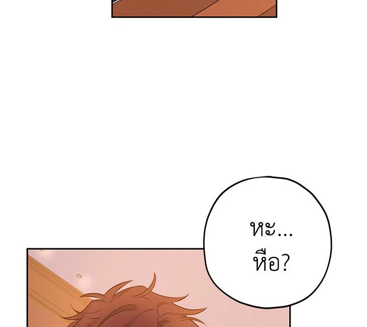 หน้า 77