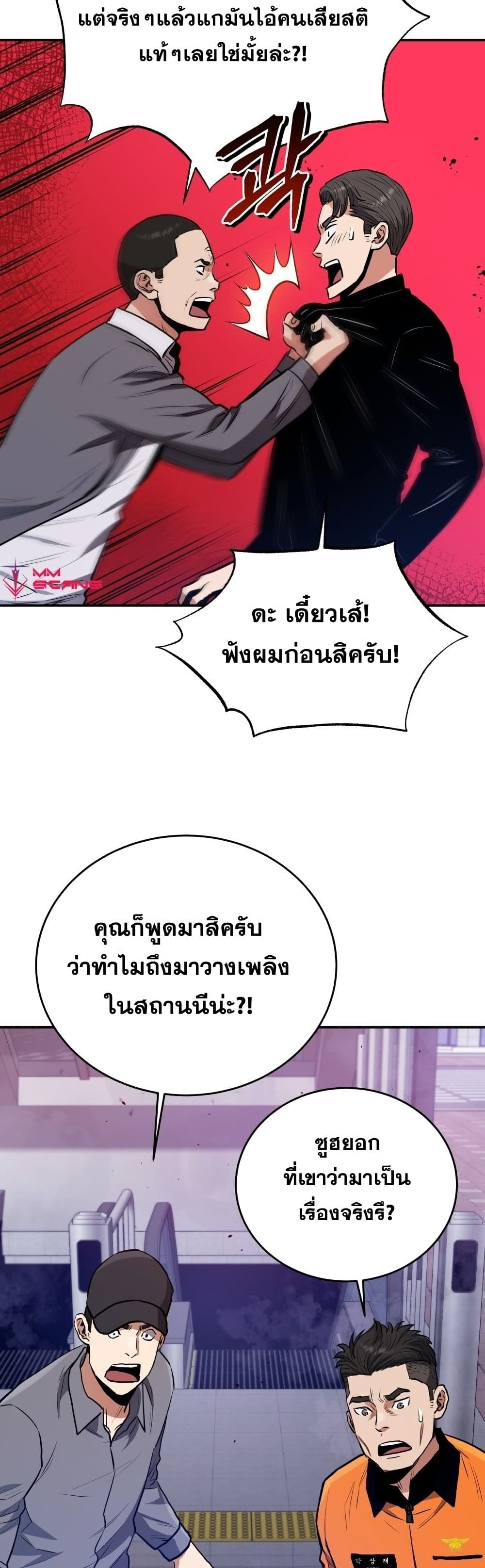 หน้า 42